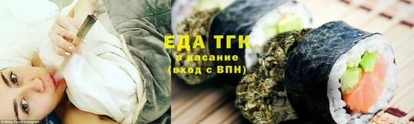 стафф Вязники