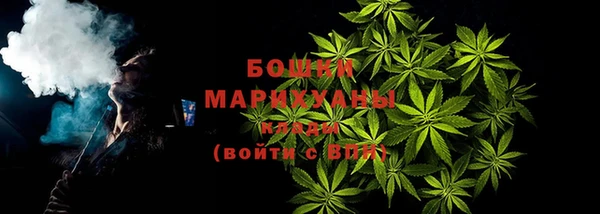 стафф Вязники