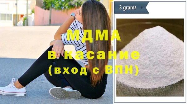 стафф Вязники